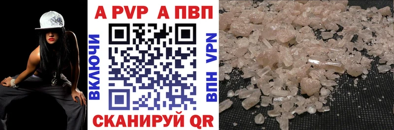 Купить наркотик Голицыно Канабис АМФЕТАМИН Гашиш Альфа ПВП