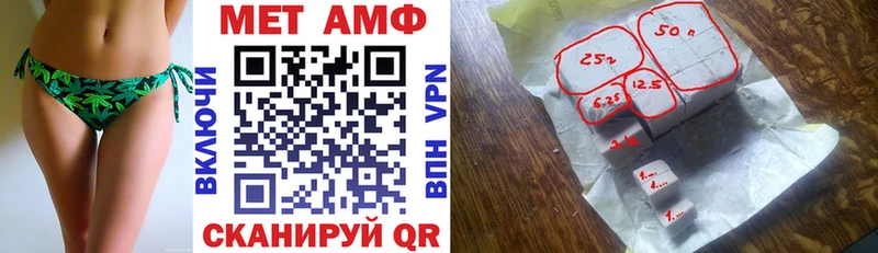 Amphetamine Розовый  гидра рабочий сайт  Голицыно 