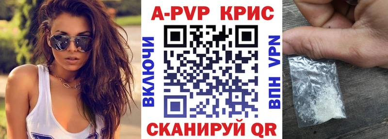 Alfa_PVP СК  MEGA tor  Голицыно  купить наркоту 