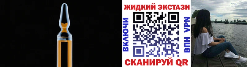продажа наркотиков  МЕГА ССЫЛКА  Бутират 99%  Голицыно 