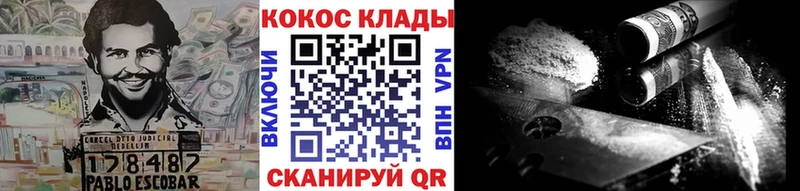 КОКАИН 98%  сколько стоит  Голицыно 