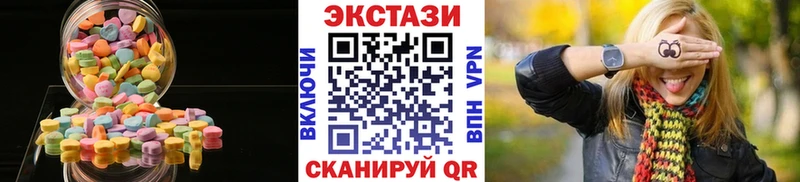 наркошоп  кракен ТОР  Экстази mix  Голицыно 