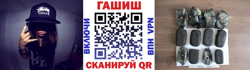 наркошоп  Голицыно  ГАШ 40% ТГК 