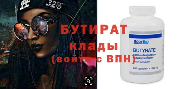 сатива Балабаново