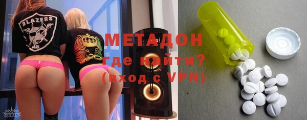 метамфетамин Балахна