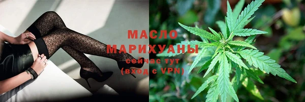 метамфетамин Балахна