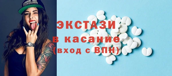 spice Армянск