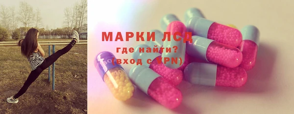 метамфетамин Балахна