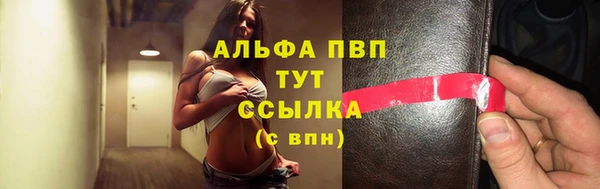 сатива Балабаново