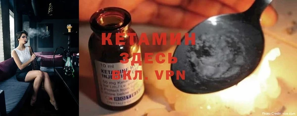 метамфетамин Балахна
