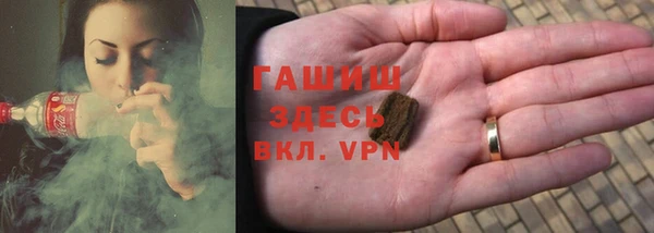 тгк Арсеньев