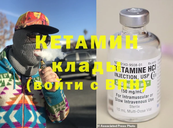 тгк Арсеньев