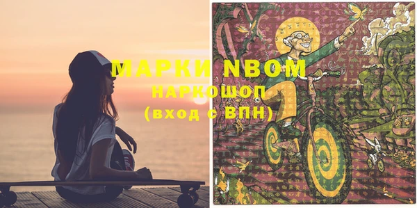 метамфетамин Балахна