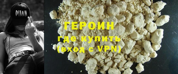spice Армянск