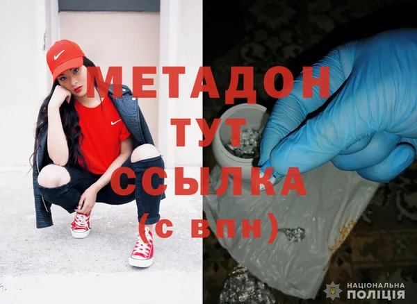 тгк Арсеньев