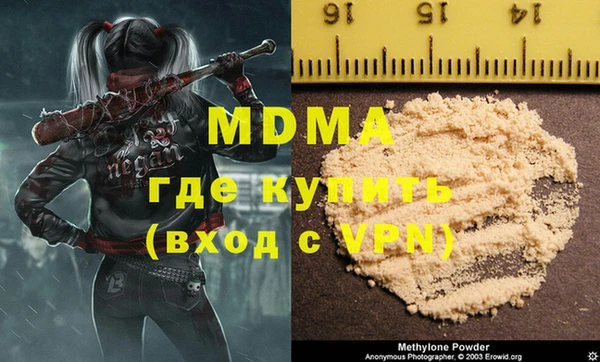 spice Армянск