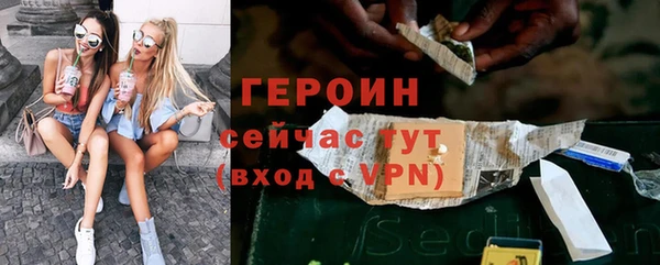 тгк Арсеньев