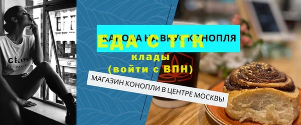 метамфетамин Балахна