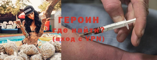 spice Армянск