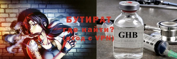тгк Арсеньев