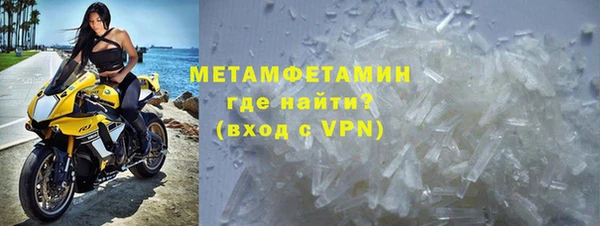 spice Армянск