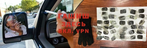 spice Армянск