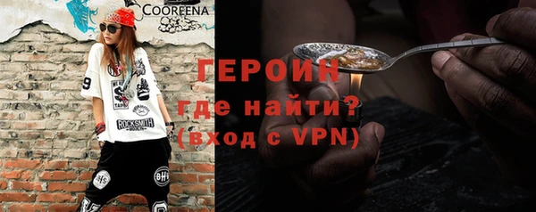 spice Армянск