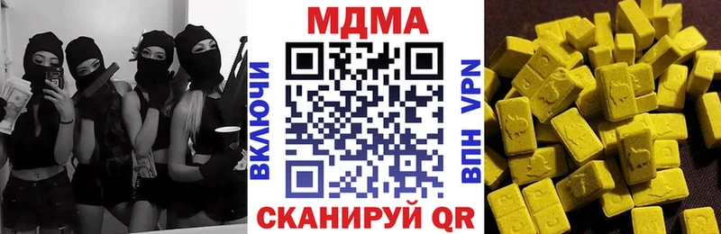 MDMA VHQ  Голицыно 