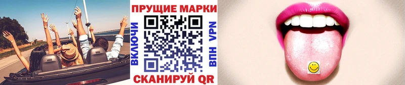 Марки NBOMe 1,5мг  Голицыно 