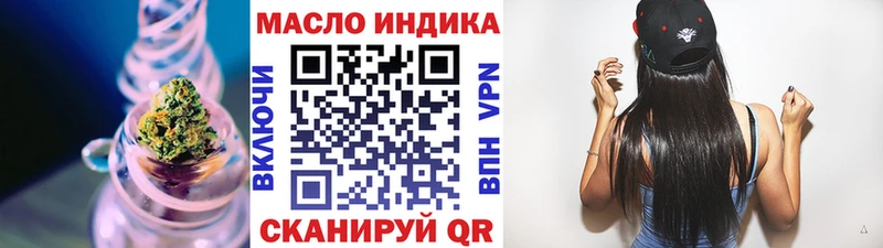ссылка на мегу   даркнет сайт  Голицыно  это Telegram  Дистиллят ТГК гашишное масло 