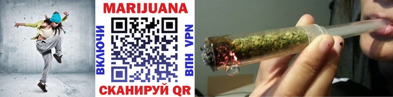Бошки Шишки LSD WEED  купить  сайты  Голицыно 